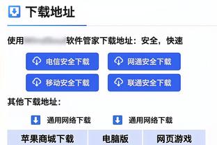 阿斯：奇迹总是可以在皇马的身上反复上演，只因为他是安切洛蒂