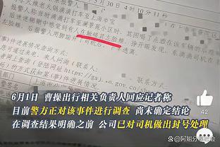 ?赵明剑再晒伤口照：我想知道拿啥鞋踢的？6天了还出血